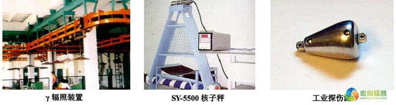 輻射源2 輻射源2