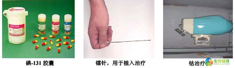 輻射源1 輻射源1